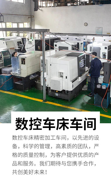 数控车床车间